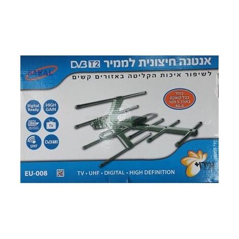 אנטנה לממיר דיגיטלי EU-008 Sakal למכירה , 3 image