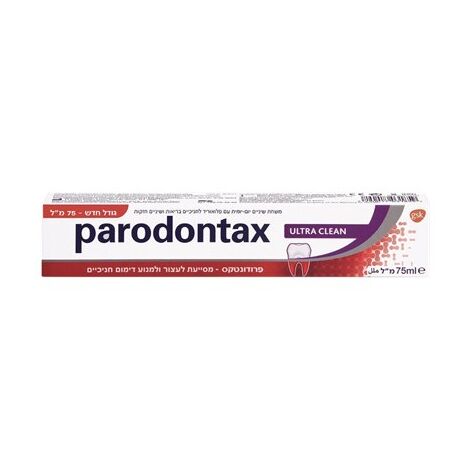 משחת שיניים Parodontax Ultra Clean Toothpaste Fluoride Kosher Pasta Dientes 75ml למכירה , 2 image