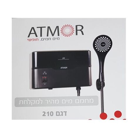 מחמם מים Lotus 210 5.5KW  אטמור למכירה , 3 image