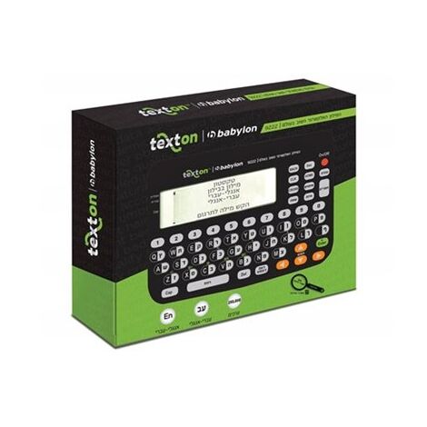 TEXTON 9222 Babylon בבילון למכירה 