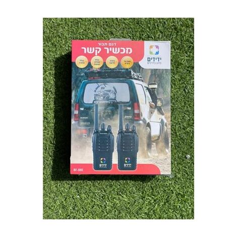 מכשיר קשר Baofeng BF88E למכירה , 3 image