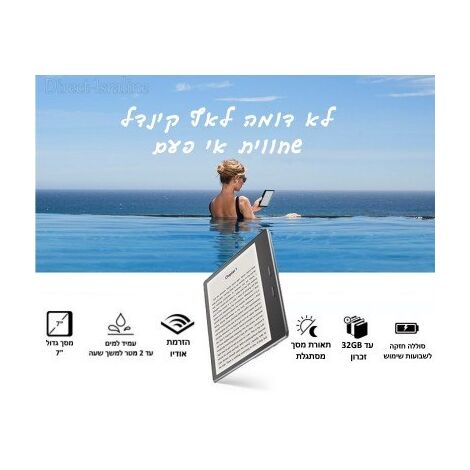 קורא ספרים אלקטרוני Amazon Kindle Oasis Gen 10 8GB למכירה , 2 image