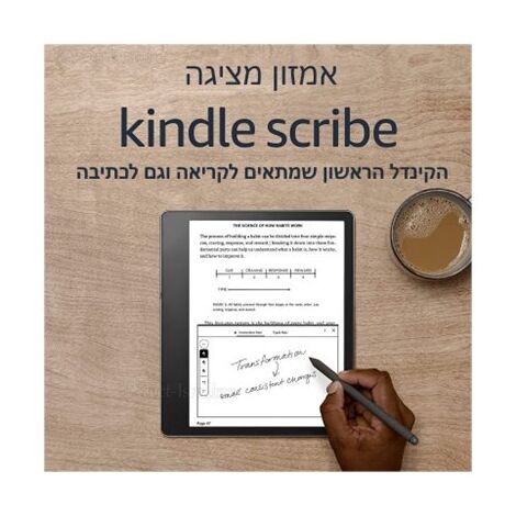 קורא ספרים אלקטרוני Amazon Kindle Scribe 16GB Basic Pen למכירה , 3 image