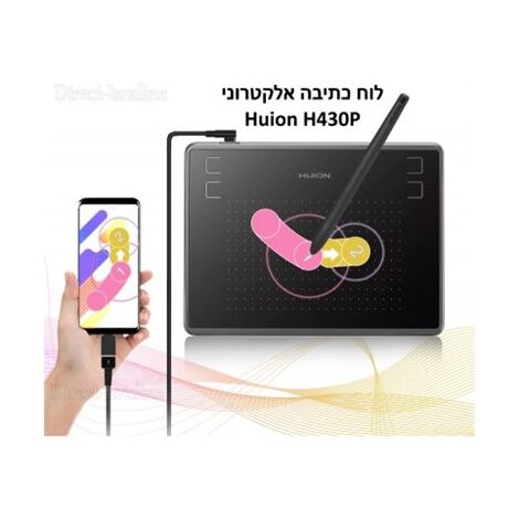 לוח גרפי Huion Inspiroy H430P למכירה , 3 image