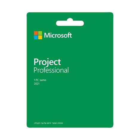 Microsoft Project Professional 2021 מיקרוסופט למכירה , 3 image