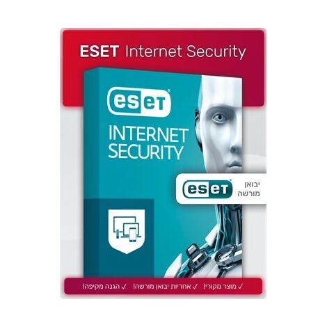 אנטי וירוס Internet Security 2023 רישיון שנתי ל-3 מכשירים Eset למכירה 