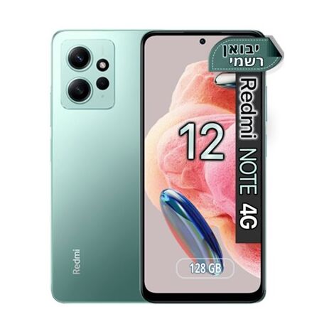 טלפון סלולרי Xiaomi Redmi Note 12 4G 128GB 8GB RAM שיאומי למכירה , 4 image