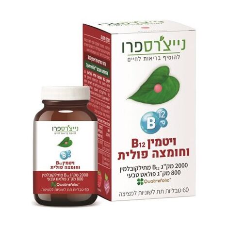 ויטמין Natures Pro Vitamin B12 2000mcg Folat 800mcg 60 lozenges למכירה , 2 image