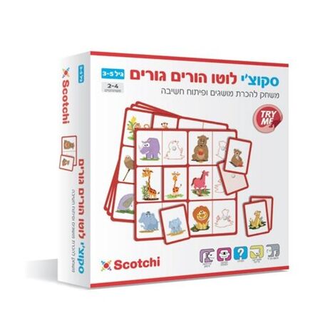 לוטו הורים גורים Scotchi למכירה , 2 image