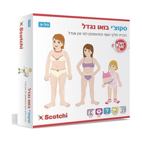 20027 בוא נגדל Scotchi למכירה , 2 image