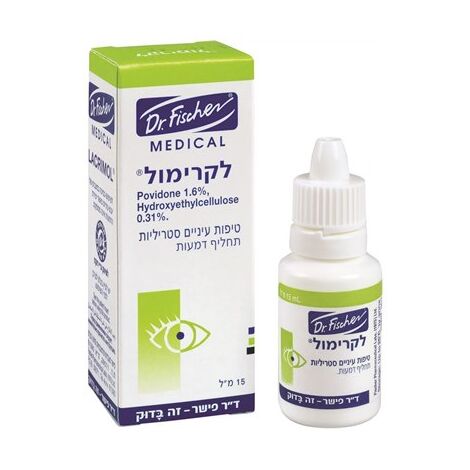ד"ר פישר לקרימול טיפות עיניים סטריליות 15 מ"ל למכירה , 2 image