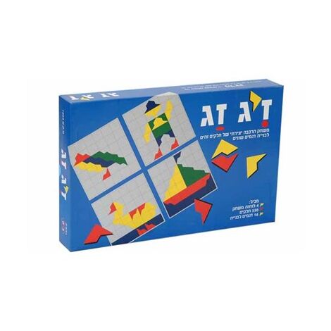 משחק זיג זג  הדירן למכירה , 2 image