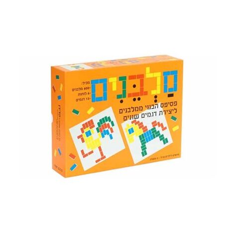 משחק מלבנים  הדירן למכירה , 2 image