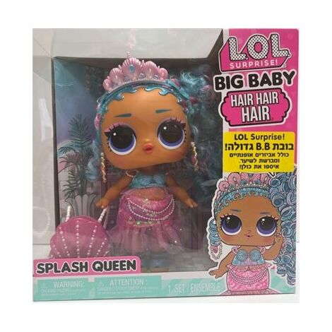 MGA 579724 Big Baby Hair בת-ים למכירה , 3 image