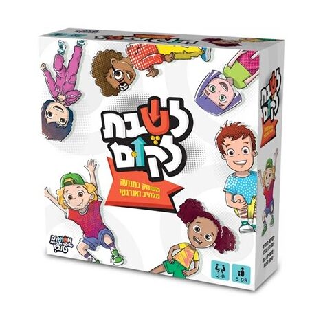 משחק לשבת לקום Foxmind למכירה 
