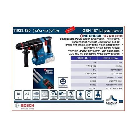 פטישון Bosch GBH 187-LI 11923.120 בוש למכירה , 3 image