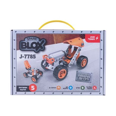 Spark Toy J-7785 ערכת בניה עם מנוע טכניקס 5 ב 1 84 חלקים למכירה , 2 image