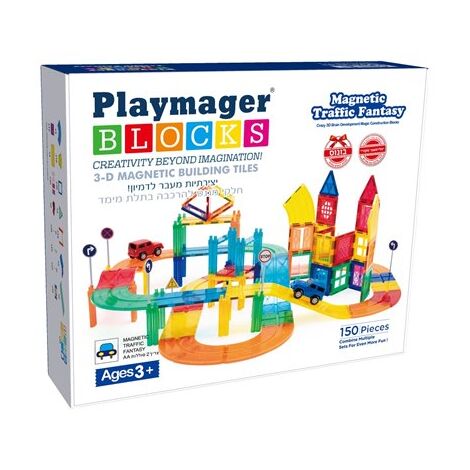 Playmager MY-150F מסלול 150 חלקים למכירה , 2 image