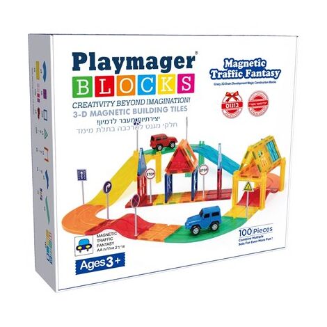 Playmager MY-100F מסלול 100 חלקים למכירה , 2 image