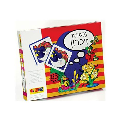 משחק משחק זכרון  אורדע למכירה , 2 image