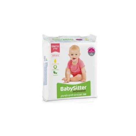 מגבונים babySitter בייבי פרפורמנס בבישום עדין 4*72 למכירה 