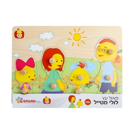 פאזל עץ לולי מטייל Luli למכירה , 2 image