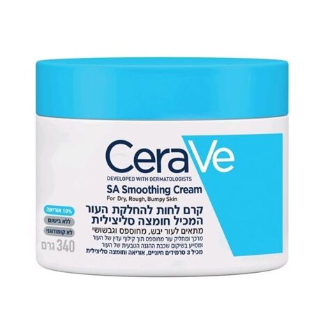 קרם לחות להחלקת העור המכיל חומצה סיליצילית 340 גרם Cerave למכירה , 2 image