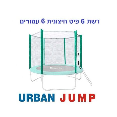 רשת הגנה רשת הגנה לטרמפולינה 1.8 מטר 6 פיט Urban Jump למכירה , 2 image