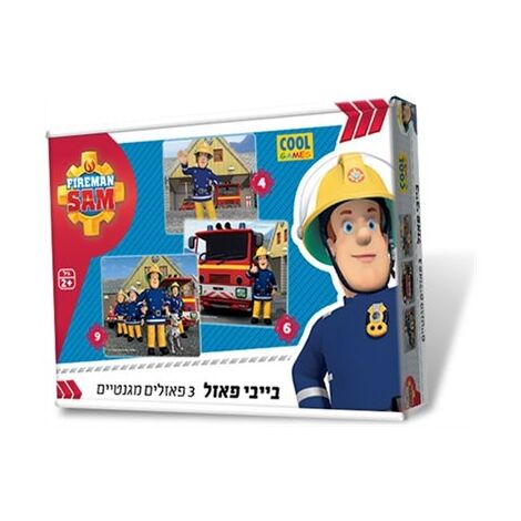 ערכת 3 פאזלים מגנטיים בייבי סמי הכבאי 4+6+9 חלקים Cool Games למכירה , 2 image