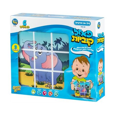 פאזל קוביות Ba Li Toy למכירה , 2 image
