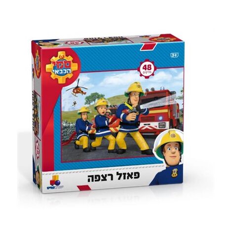סמי הכבאי 48 חלקים פאזל IsraToys למכירה , 2 image