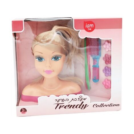 I Am Toys ראש בובה למכירה , 3 image