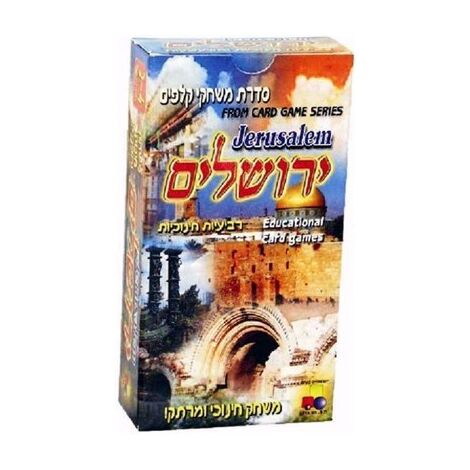 משחק רביעיות ירושלים  ישראטויס למכירה , 3 image