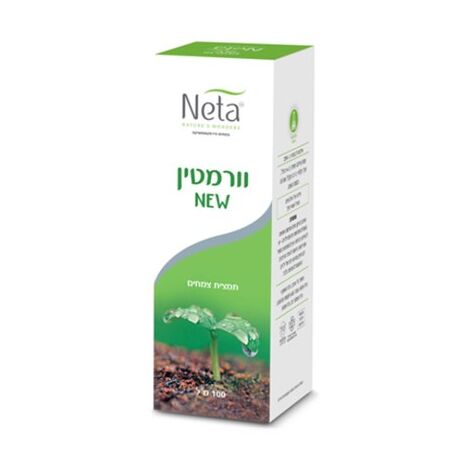 וורמטין 100 מ"ל Neta למכירה , 3 image