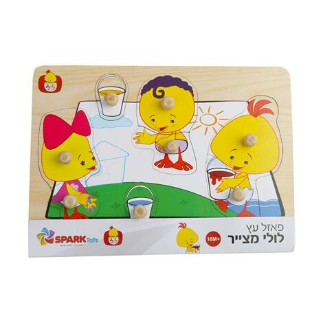 פאזל עץ לולי מצייר Luli למכירה , 2 image