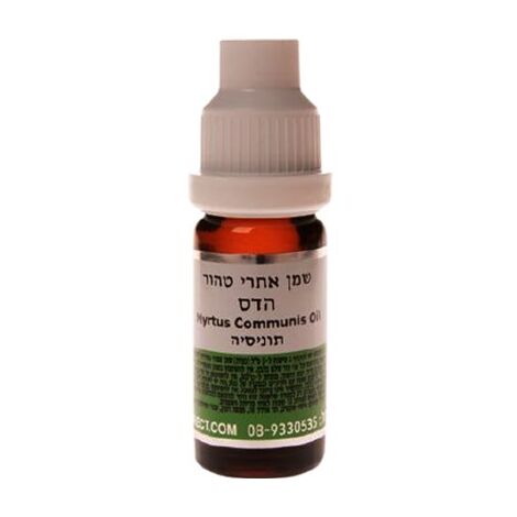 שמן אתרי הדס 10 מ"ל  המילניום למכירה , 2 image