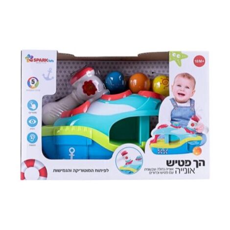 הך פטיש אוניה 0638126846525 Spark-Toys למכירה , 2 image
