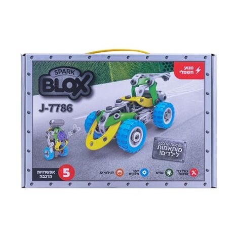 Spark Toy J-7786 ערכת בניה עם מנוע טכניקס 5 ב 1 107 חלקים למכירה , 2 image