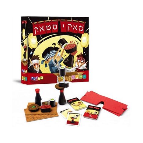 משחק מאקי סטאק  גאוני למכירה , 2 image