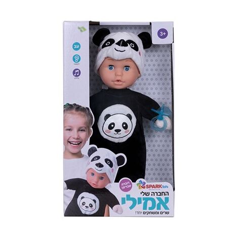 החברה שלי אמילי דוברת עברית Spark-Toys למכירה 