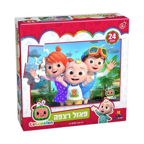 קוקומלון רצפה 24 חלקים פאזל IsraToys 2001-7020012 למכירה , 2 image