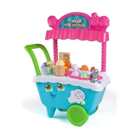 Leap frog Scoop & Learn Ice Cream Cart למכירה , 2 image