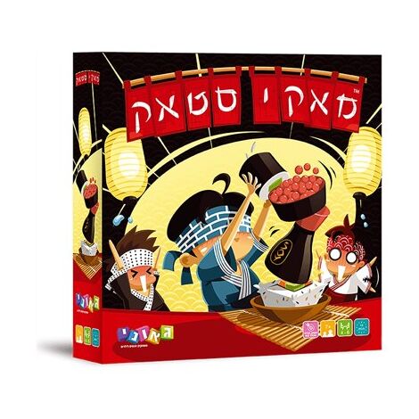 משחק מאקי סטאק  גאוני למכירה , 3 image