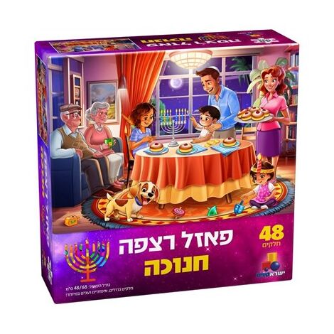 פאזל רצפה חנוכה 48 חלקים 2264-7022641 פאזל IsraToys למכירה 