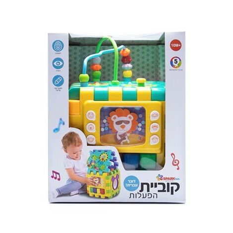 קוביית ההפעלות דוברת עברית Spark-Toys למכירה , 2 image