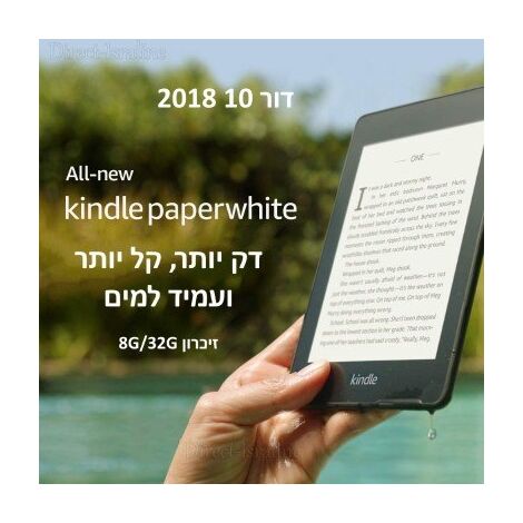 קורא ספרים אלקטרוני Amazon Kindle Paperwhite Gen 10 8GB למכירה , 3 image