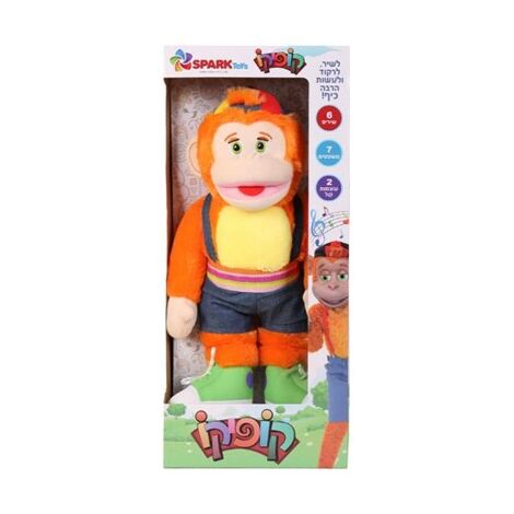 Spark Toys בובת קופיקו מדברת ושרה בעברית למכירה , 3 image