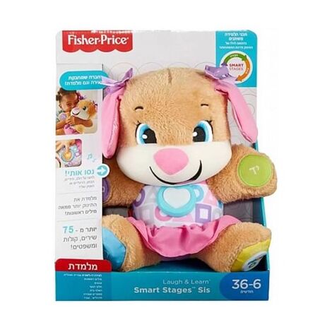 FPP86 כלבלב נבון עברית ורוד Fisher Price פישר פרייס למכירה , 2 image