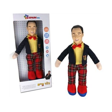 Spark Toys דוד חיים – בובה אינטראקטיבית למכירה , 3 image