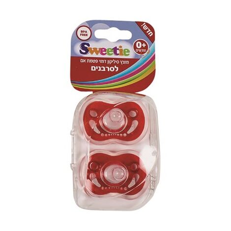 Sweetie מוצץ פרפר לסרבנים למכירה , 2 image